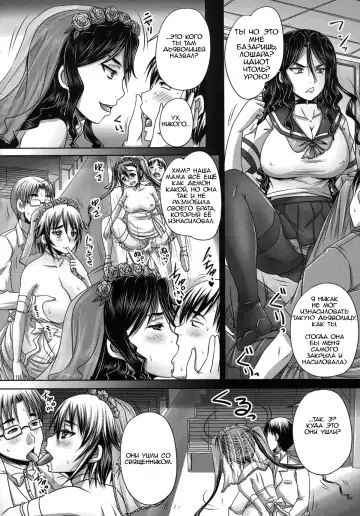 [Nozarashi Satoru] Tsukurou! Onaho Ane - Let's made a Sex Sleeve from Sister | Turning My Elder-Sister into a Sex-Sleeve Fhentai - Page 189