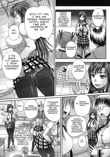[Nozarashi Satoru] Tsukurou! Onaho Ane - Let's made a Sex Sleeve from Sister | Turning My Elder-Sister into a Sex-Sleeve Fhentai - Page 23
