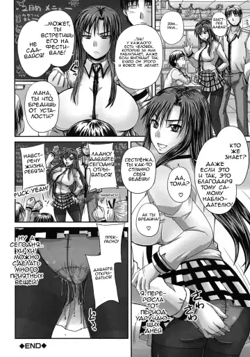 [Nozarashi Satoru] Tsukurou! Onaho Ane - Let's made a Sex Sleeve from Sister | Turning My Elder-Sister into a Sex-Sleeve Fhentai - Page 46