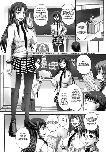 [Nozarashi Satoru] Tsukurou! Onaho Ane - Let's made a Sex Sleeve from Sister | Turning My Elder-Sister into a Sex-Sleeve Fhentai - Page 47