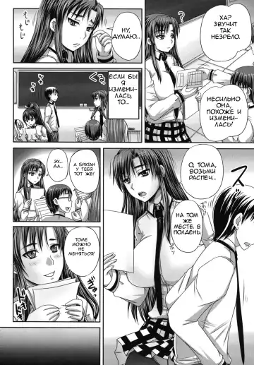 [Nozarashi Satoru] Tsukurou! Onaho Ane - Let's made a Sex Sleeve from Sister | Turning My Elder-Sister into a Sex-Sleeve Fhentai - Page 48