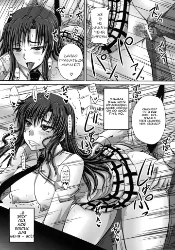 [Nozarashi Satoru] Tsukurou! Onaho Ane - Let's made a Sex Sleeve from Sister | Turning My Elder-Sister into a Sex-Sleeve Fhentai - Page 51