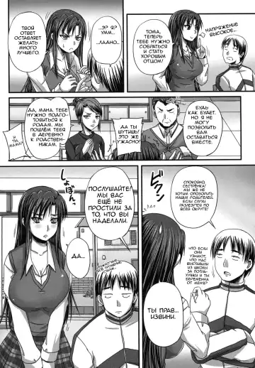 [Nozarashi Satoru] Tsukurou! Onaho Ane - Let's made a Sex Sleeve from Sister | Turning My Elder-Sister into a Sex-Sleeve Fhentai - Page 62