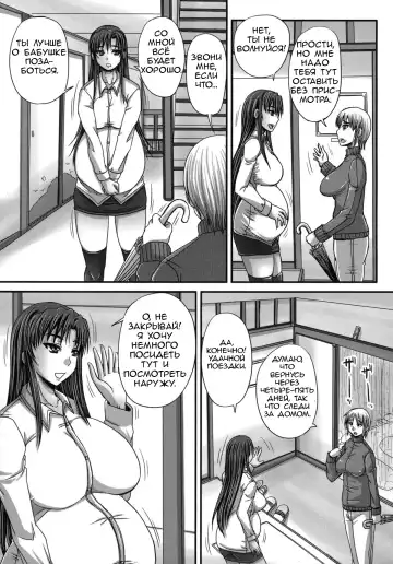 [Nozarashi Satoru] Tsukurou! Onaho Ane - Let's made a Sex Sleeve from Sister | Turning My Elder-Sister into a Sex-Sleeve Fhentai - Page 70