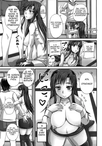 [Nozarashi Satoru] Tsukurou! Onaho Ane - Let's made a Sex Sleeve from Sister | Turning My Elder-Sister into a Sex-Sleeve Fhentai - Page 84