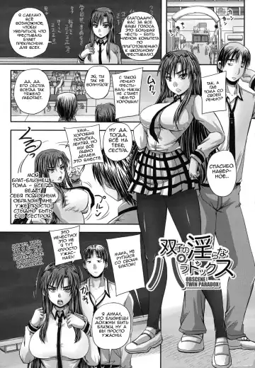 [Nozarashi Satoru] Tsukurou! Onaho Ane - Let's made a Sex Sleeve from Sister | Turning My Elder-Sister into a Sex-Sleeve Fhentai - Page 9