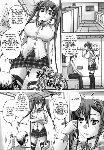 [Nozarashi Satoru] Tsukurou! Onaho Ane - Let's made a Sex Sleeve from Sister | Turning My Elder-Sister into a Sex-Sleeve Fhentai - Page 90