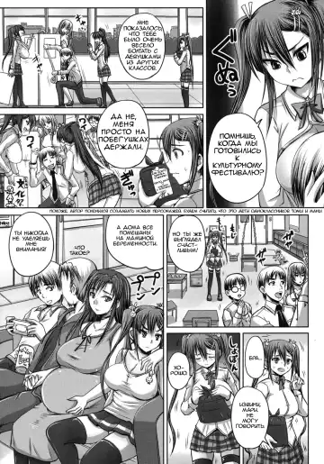 [Nozarashi Satoru] Tsukurou! Onaho Ane - Let's made a Sex Sleeve from Sister | Turning My Elder-Sister into a Sex-Sleeve Fhentai - Page 94