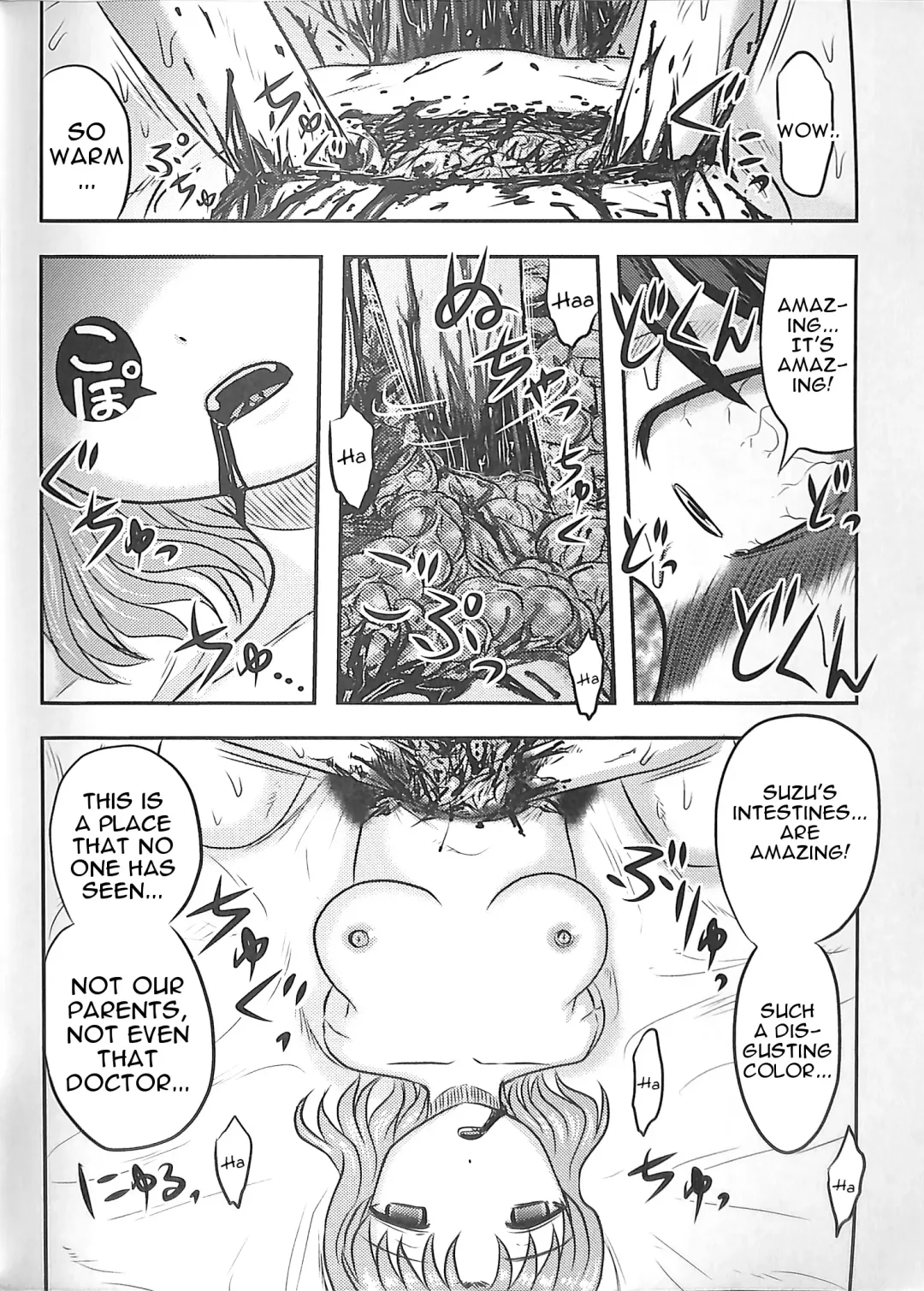 [Uziga Waita] Dokudoku GRAVESTONE Kanketsuhen Fhentai - Page 58