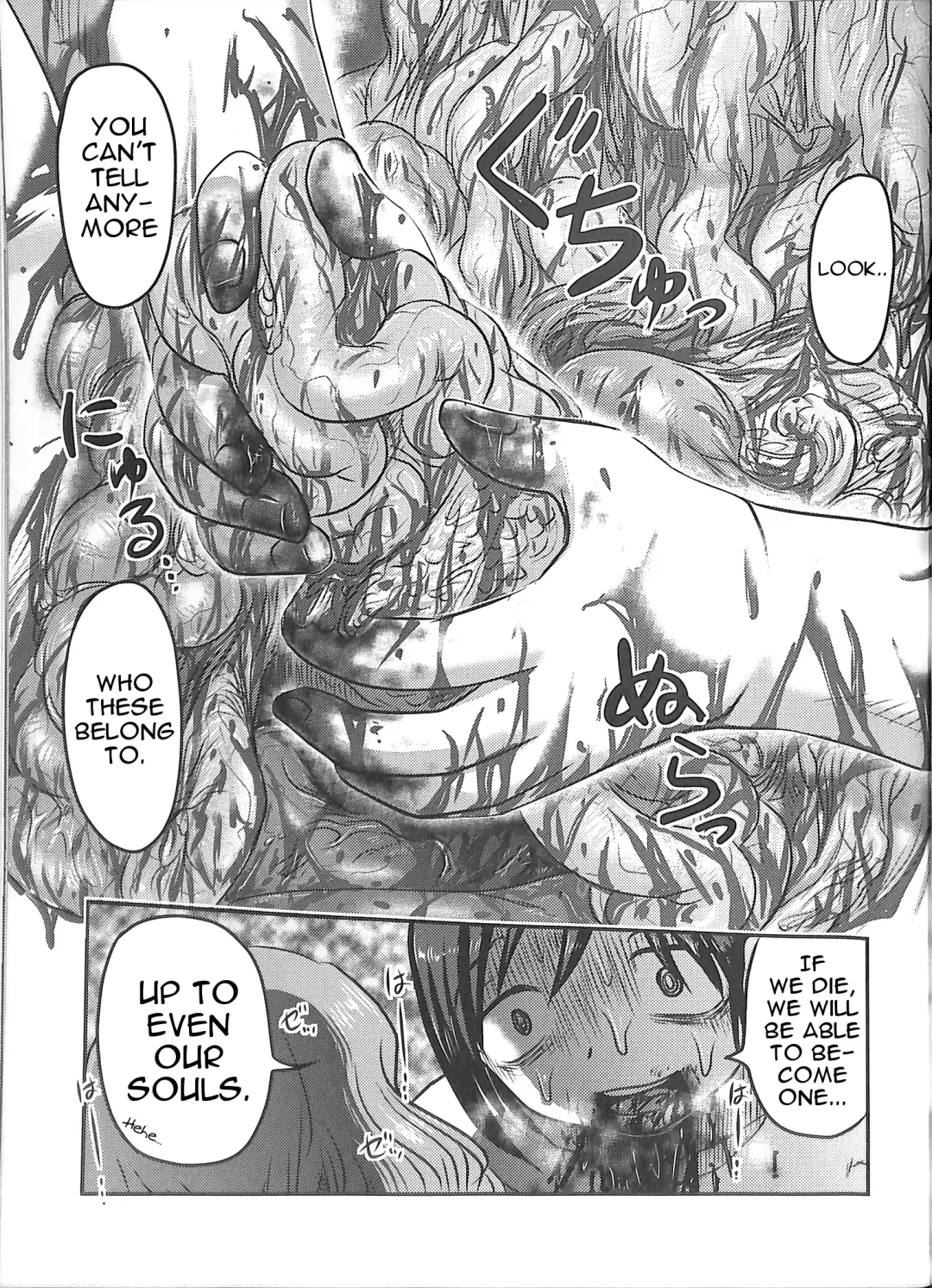 [Uziga Waita] Dokudoku GRAVESTONE Kanketsuhen Fhentai - Page 63