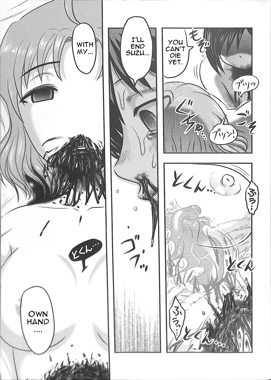 [Uziga Waita] Dokudoku GRAVESTONE Kanketsuhen Fhentai - Page 65