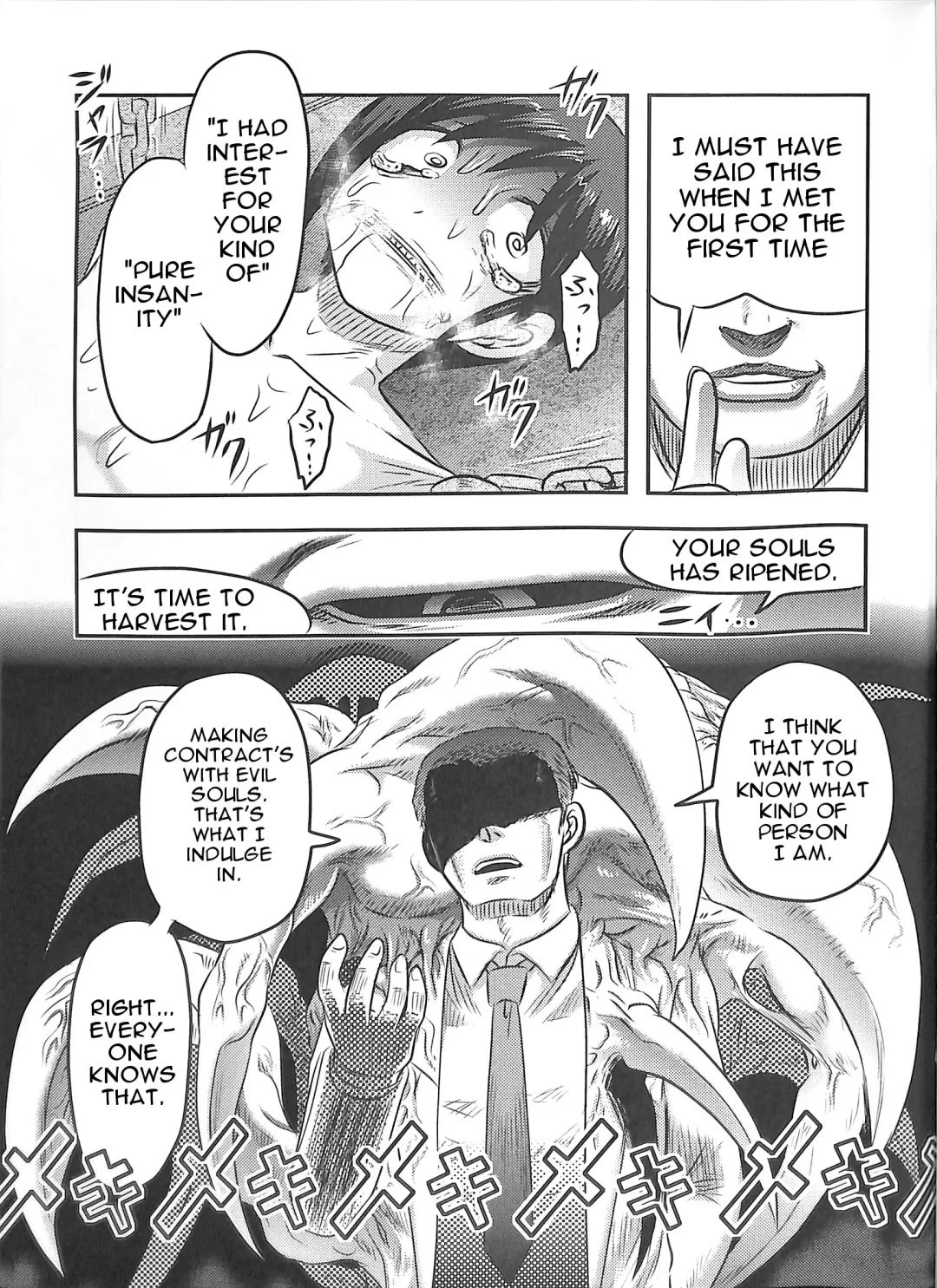 [Uziga Waita] Dokudoku GRAVESTONE Kanketsuhen Fhentai - Page 71