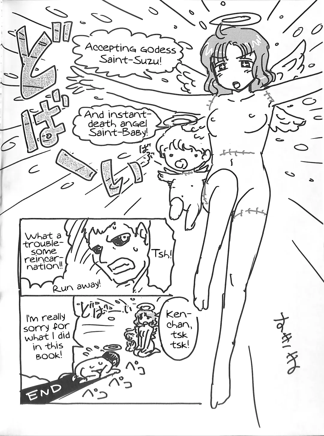 [Uziga Waita] Dokudoku GRAVESTONE Kanketsuhen Fhentai - Page 76