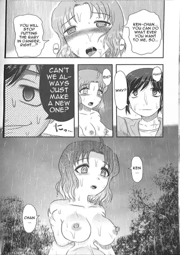 [Uziga Waita] Dokudoku GRAVESTONE Kanketsuhen Fhentai - Page 10