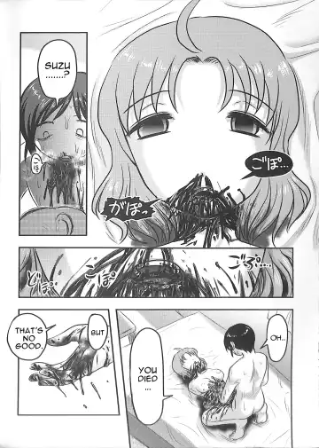 [Uziga Waita] Dokudoku GRAVESTONE Kanketsuhen Fhentai - Page 64