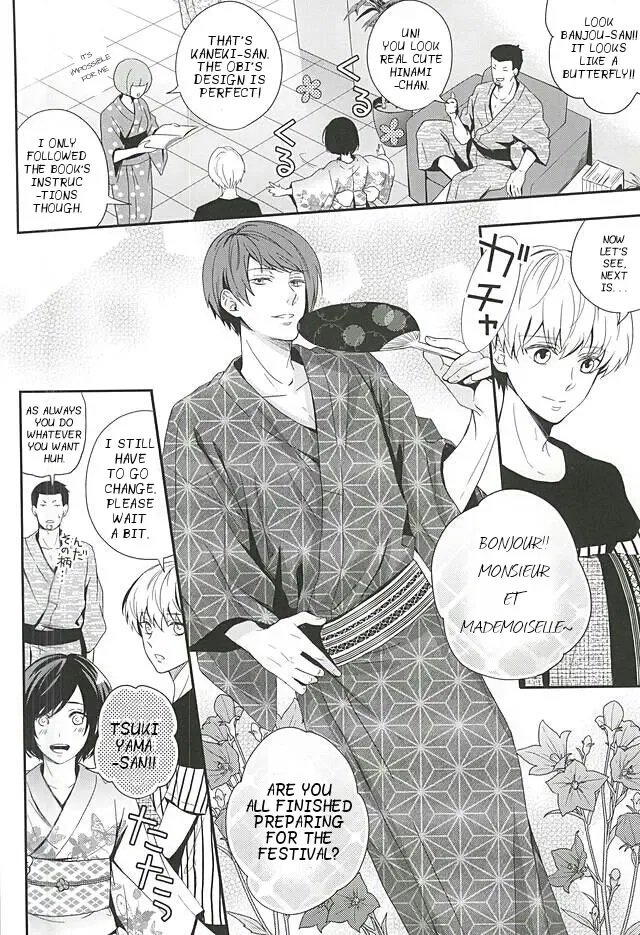 [Kamogawa] Natsuiro Renbo | Summer Romance Fhentai - Page 3