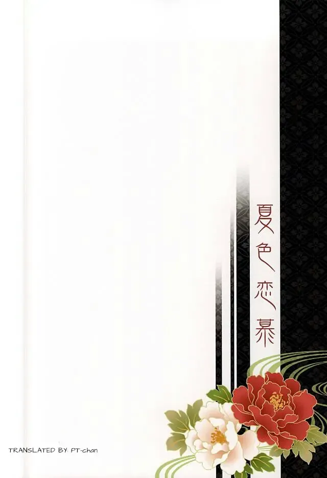 [Kamogawa] Natsuiro Renbo | Summer Romance Fhentai - Page 41