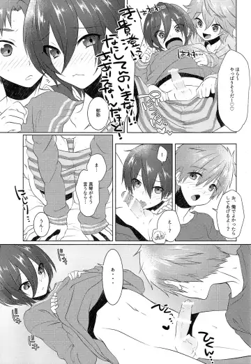 [Memeo] Pajama de Ojama Fhentai - Page 12