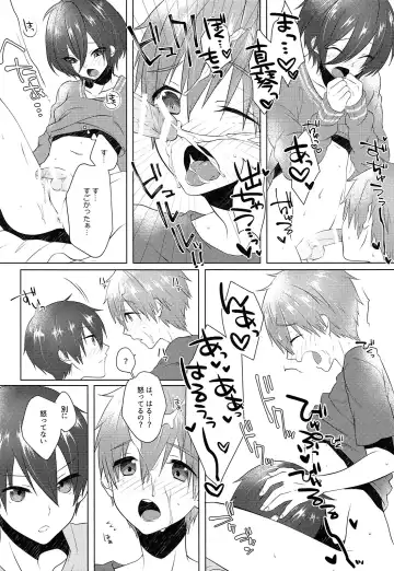 [Memeo] Pajama de Ojama Fhentai - Page 15