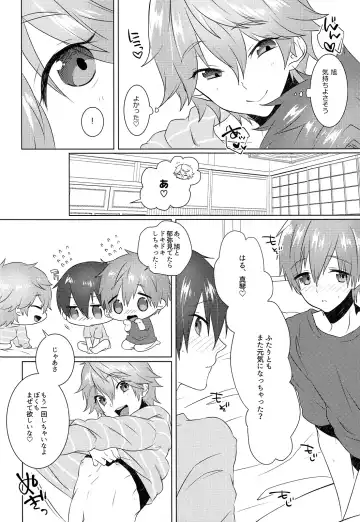 [Memeo] Pajama de Ojama Fhentai - Page 39