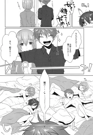 [Memeo] Pajama de Ojama Fhentai - Page 51