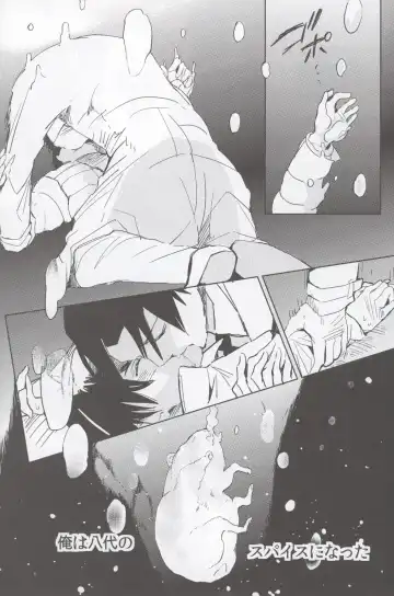 [Work] if Fhentai - Page 17