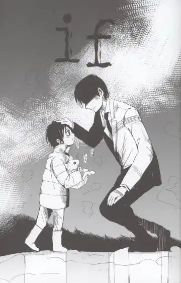 [Work] if Fhentai - Page 2