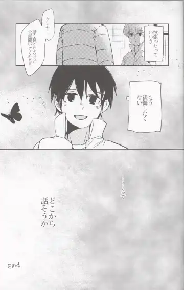 [Work] if Fhentai - Page 28