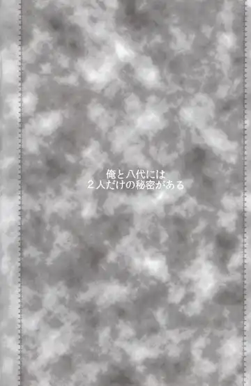 [Work] if Fhentai - Page 3