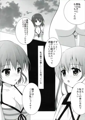 [Ichino] Kiniro Gojuusou Fhentai - Page 16