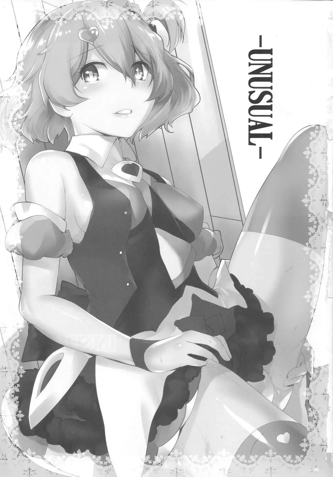 [Ootsuka Kotora] UNUSUAL Fhentai - Page 2