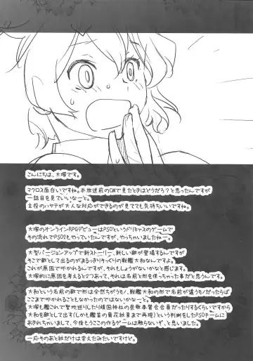 [Ootsuka Kotora] UNUSUAL Fhentai - Page 24