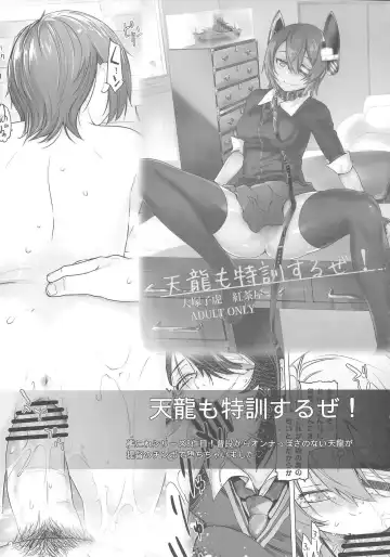 [Ootsuka Kotora] UNUSUAL Fhentai - Page 28