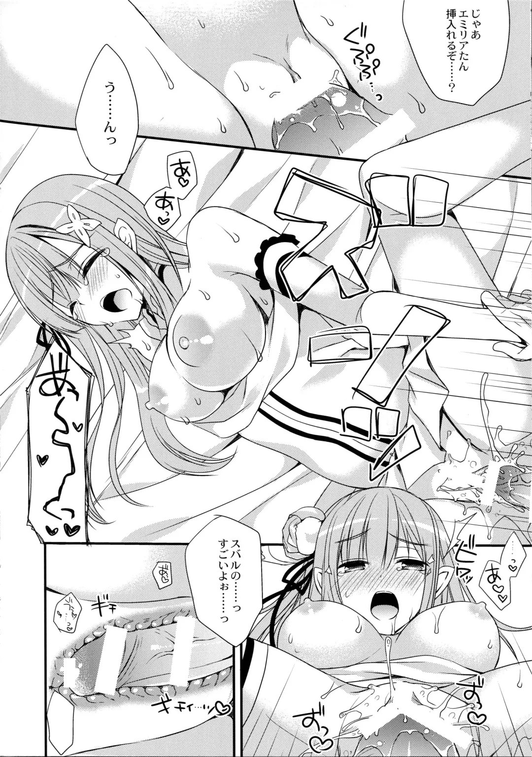 [Mukai Kiyoharu] Yume de Aetara Fhentai - Page 11