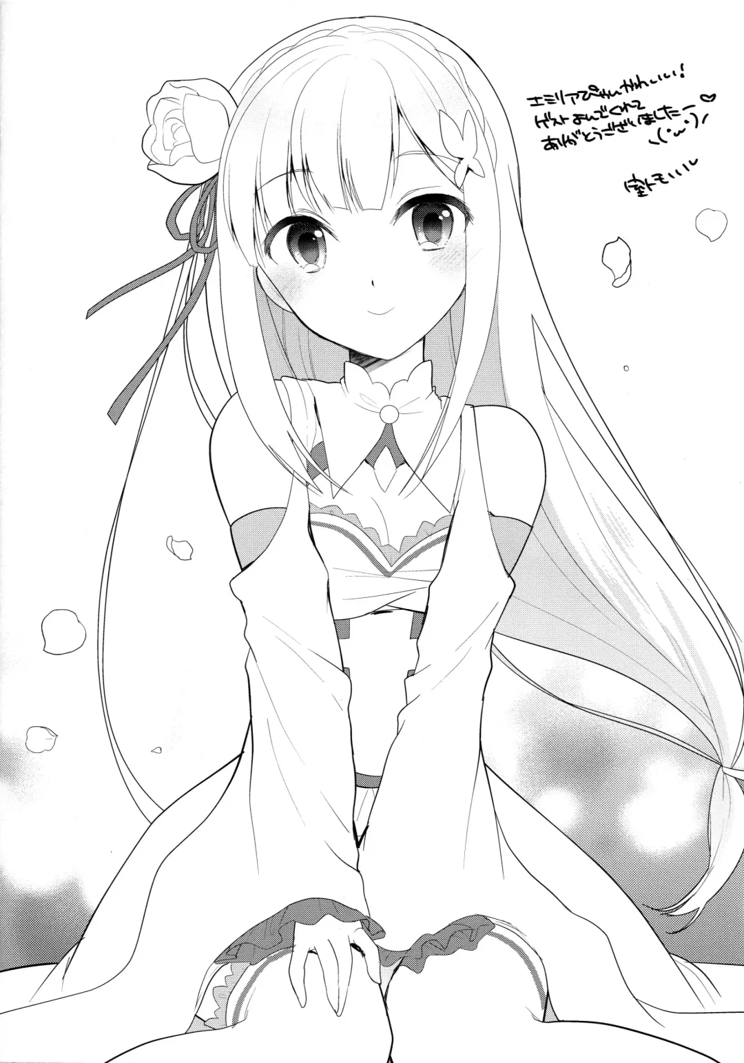 [Mukai Kiyoharu] Yume de Aetara Fhentai - Page 17