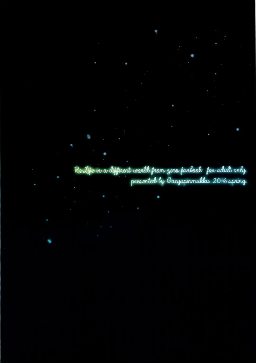 [Mukai Kiyoharu] Yume de Aetara Fhentai - Page 22