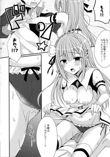 [Mukai Kiyoharu] Yume de Aetara Fhentai - Page 9