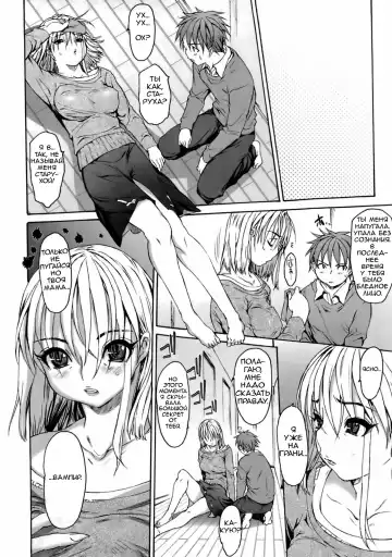 [Zero No Mono] Chii Mama | Кровная мать Fhentai - Page 2