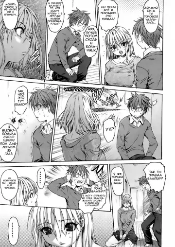 [Zero No Mono] Chii Mama | Кровная мать Fhentai - Page 3