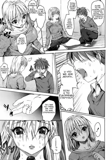 [Zero No Mono] Chii Mama | Кровная мать Fhentai - Page 5