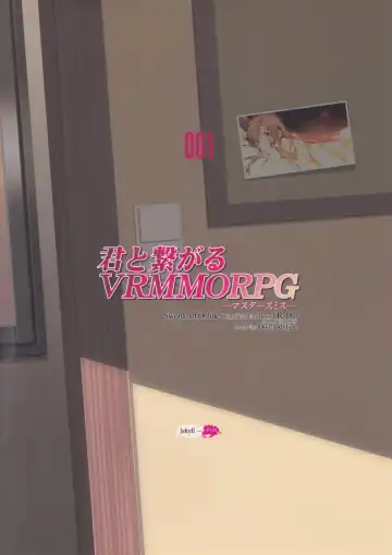 [Mizuki Makoto] Kimi to Tsunagaru VRMMORPG -Master Smith- Fhentai - Page 27