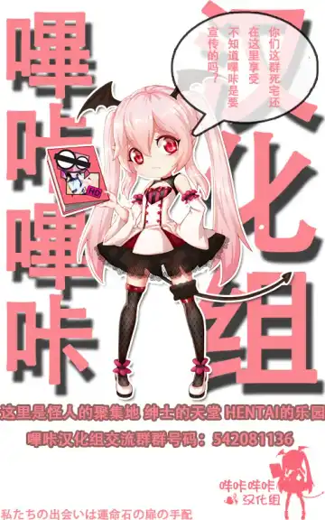 [Mizuki Makoto] Kimi to Tsunagaru VRMMORPG -Master Smith- Fhentai - Page 28