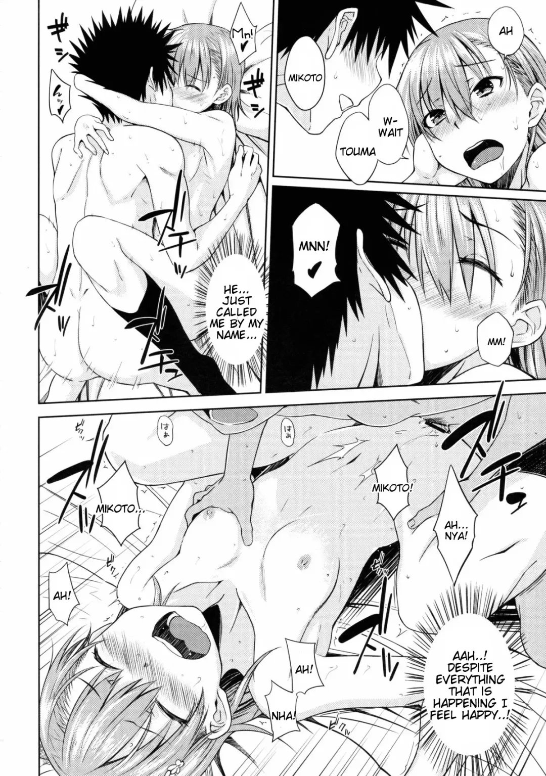 [Okara] DREAM KNOCKER Fhentai - Page 19