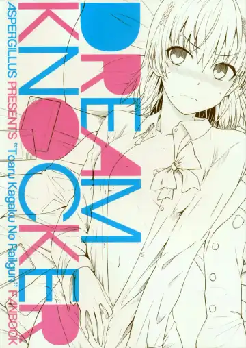 [Okara] DREAM KNOCKER Fhentai - Page 26