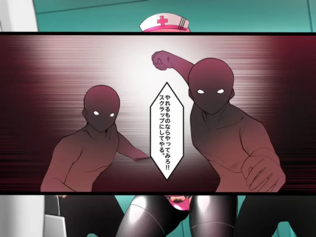 Cyborg-Nurse Yuri Fhentai - Page 27