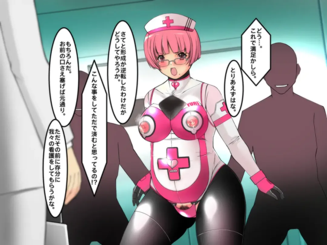 Cyborg-Nurse Yuri Fhentai - Page 36
