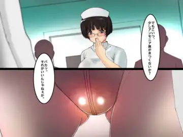 Cyborg-Nurse Yuri Fhentai - Page 10