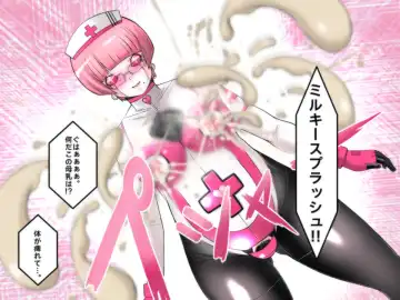 Cyborg-Nurse Yuri Fhentai - Page 30