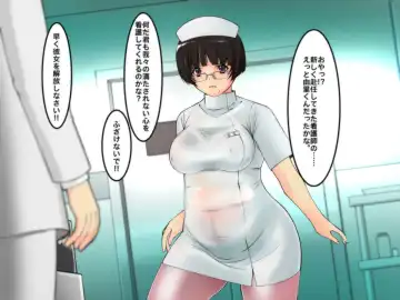 Cyborg-Nurse Yuri Fhentai - Page 5