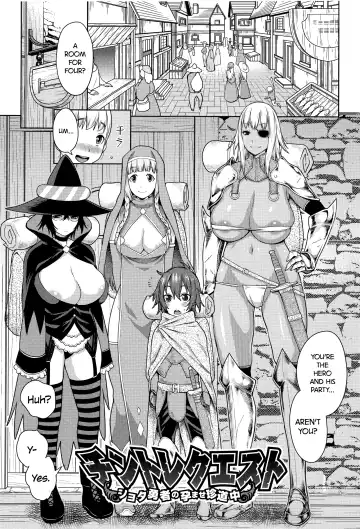 Read [Agata] ChinTrai Quest -Shota Yuusha no Haramase Chin Douchuu- | Dick Training Quest ~Little Hero's Conception Journey~ - Fhentai
